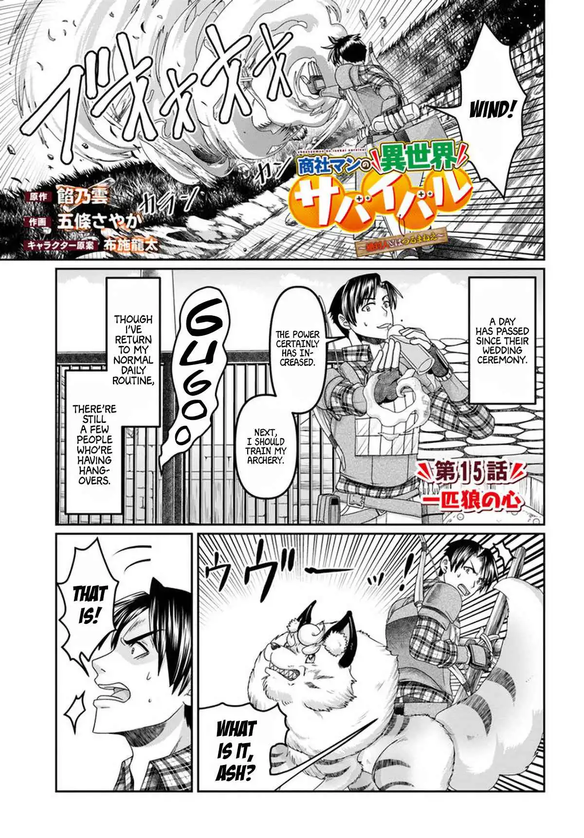 Shoushaman no Isekai Survival ~ Zettai Hito to wa Tsurumanee ~ Chapter 15 4